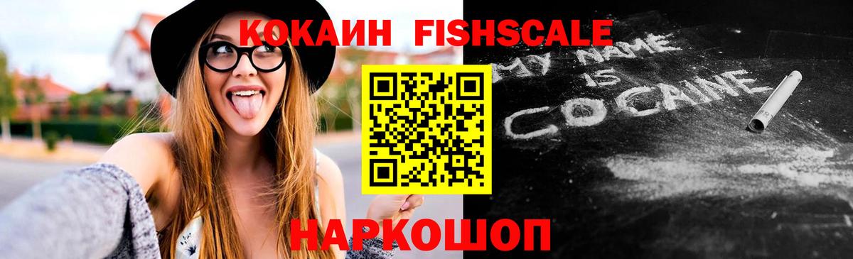 COCAIN  Кокаин 98%  Кокаин 98%  Вход с VPN  Фурманов 