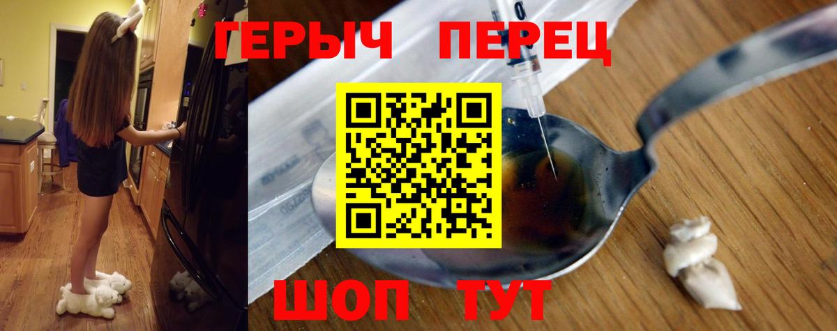 ГЕРОИН Афган Фурманов