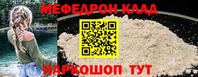 таблы Бугуруслан
