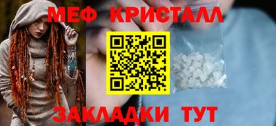первитин Бузулук