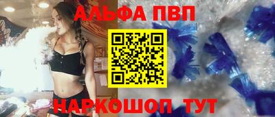 первитин Бузулук