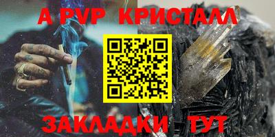 таблы Бугуруслан