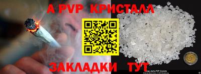 таблы Бугуруслан