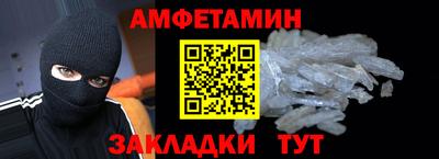 таблы Бугуруслан