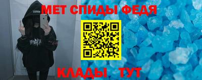 первитин Бузулук