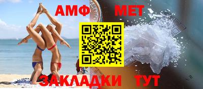 первитин Бузулук