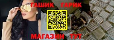 таблы Бугуруслан