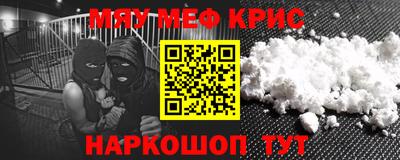 первитин Бузулук