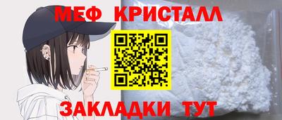 первитин Бузулук