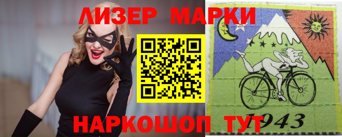 LSD-25 экстази кислота  Вход с VPN  Фурманов  LSD-25 экстази кислота 