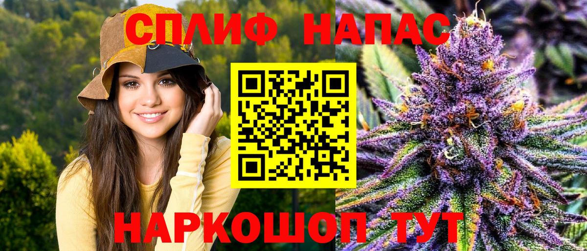 Бошки марихуана SATIVA & INDICA  Конопля сатива  МАРИХУАНА White Widow  Вход с VPN  Фурманов 