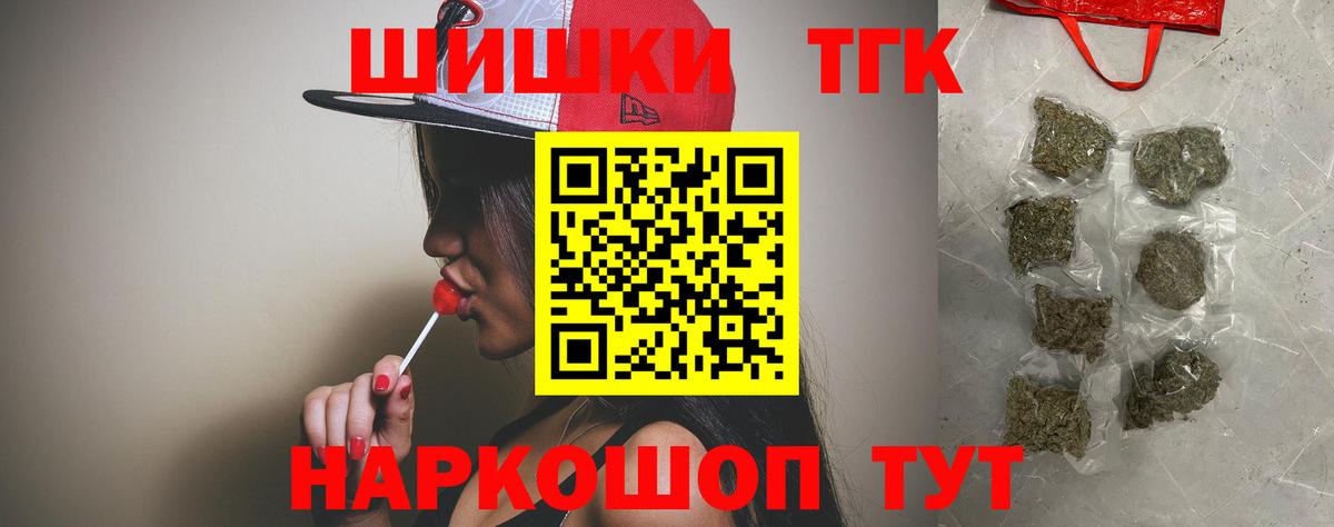 Шишки марихуана SATIVA & INDICA Фурманов